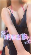 明日出勤です