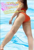 21(日)22(月)について☆