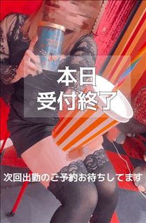 えみり・本日完売♪次回22(日)