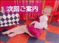 次回20:15～