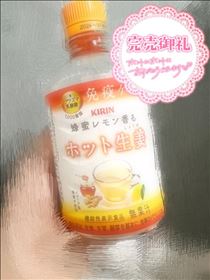 えみり・明日は空17:45～＆本日完売ありがとう♪