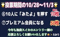 えみり・推しがエントリー嬢の変態ちゃんへ♪