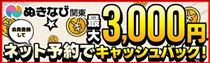 えみり・予定が早めにわかる方は…