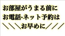 えみり・むちぽちゃ到着♪次回19:15～