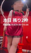 むちぽちゃ到着♪