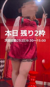 えみり・むちぽちゃ到着♪