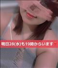 受付終了♪