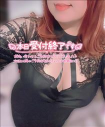 えみり・受付終了