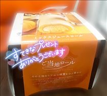 えみり・ありがとうございました♪