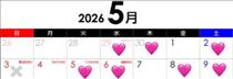 えみり・女の子休暇終了♪