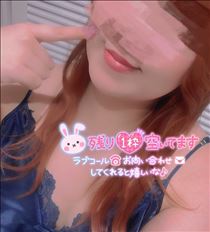 えみり・ラスト1枠