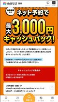 延長ｷﾀ━(ﾟ∀ﾟ)━!