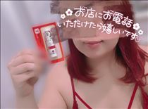 えみり・後半あいてるよん♪