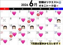 えみり・明日も出勤です♪