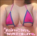 17時から♪今週の空き