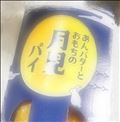 来週から出勤します～