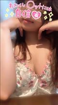 ありがとうございました☆