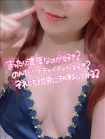 えみり・ありがとうございました♪明日残り2枠
