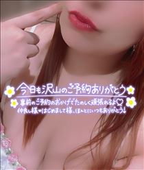 えみり・ありがとうございました♪