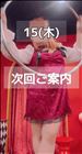 おはよう♪
