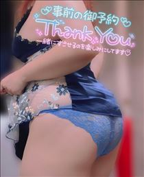 えみり・次回20:30～