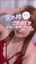後半空いてます♪