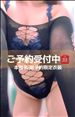 次回19:15～
