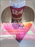 ラスト枠空いてます☆