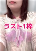 ラスト1枠