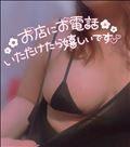 ラスト1枠60分コースまで♪