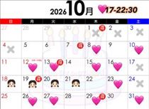 えみり・12.13出勤です♪