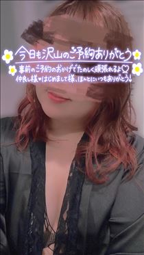えみり・完売でした♪