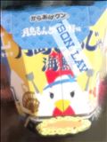 今日から…♪