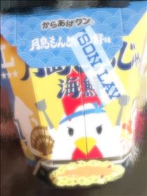 えみり・今日から…♪