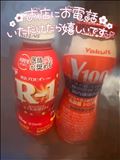 ありがとうございました♪