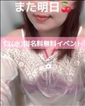 15(土)＆ありがとうございました♪