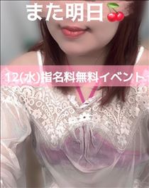 15(土)＆ありがとうございました♪
