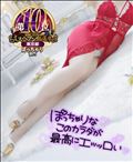 受付終了♪