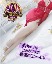 えみり・受付終了♪
