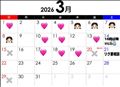 3月の予定＆予約方法とわたしのこと。