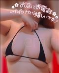 空 17:00～ 75分コースまで