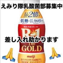 えみり・むちぽちゃ到着♪空 ～20:30