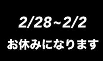 えみり・1月のラスト1枠♪21:15～