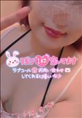 今すぐならイけます！