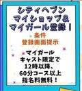 9/1～9/5 割引イベント