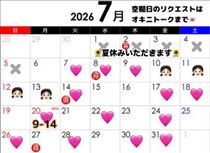 えみり・ありがとうございました♪