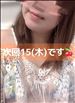 ありがとうございました♪