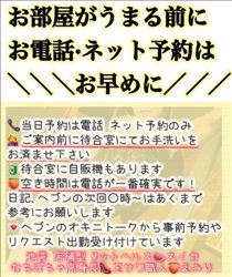 えみり・10月ラストむちぽちゃ到着♪