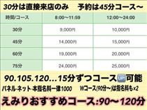 えみり・明日は空19:15～＆ありがとうございました♪
