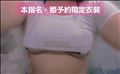 本日は